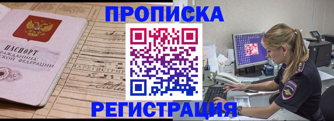 регистрация для школы в Юрьевце